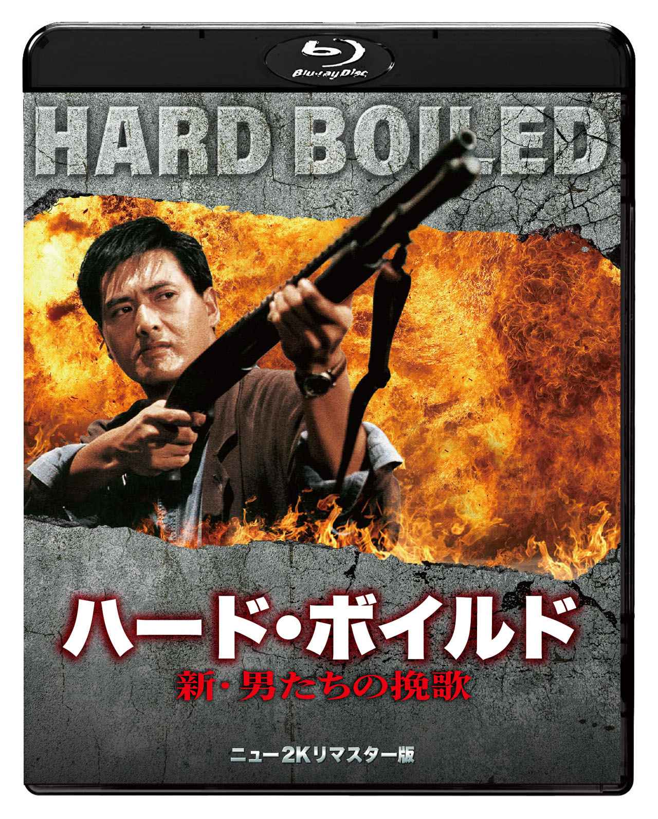画像4: 『トワイライト・ウォリアーズ 決戦！九龍城砦』大ヒットで再注目が集まるクールで熱い「香港ノワール」とは？