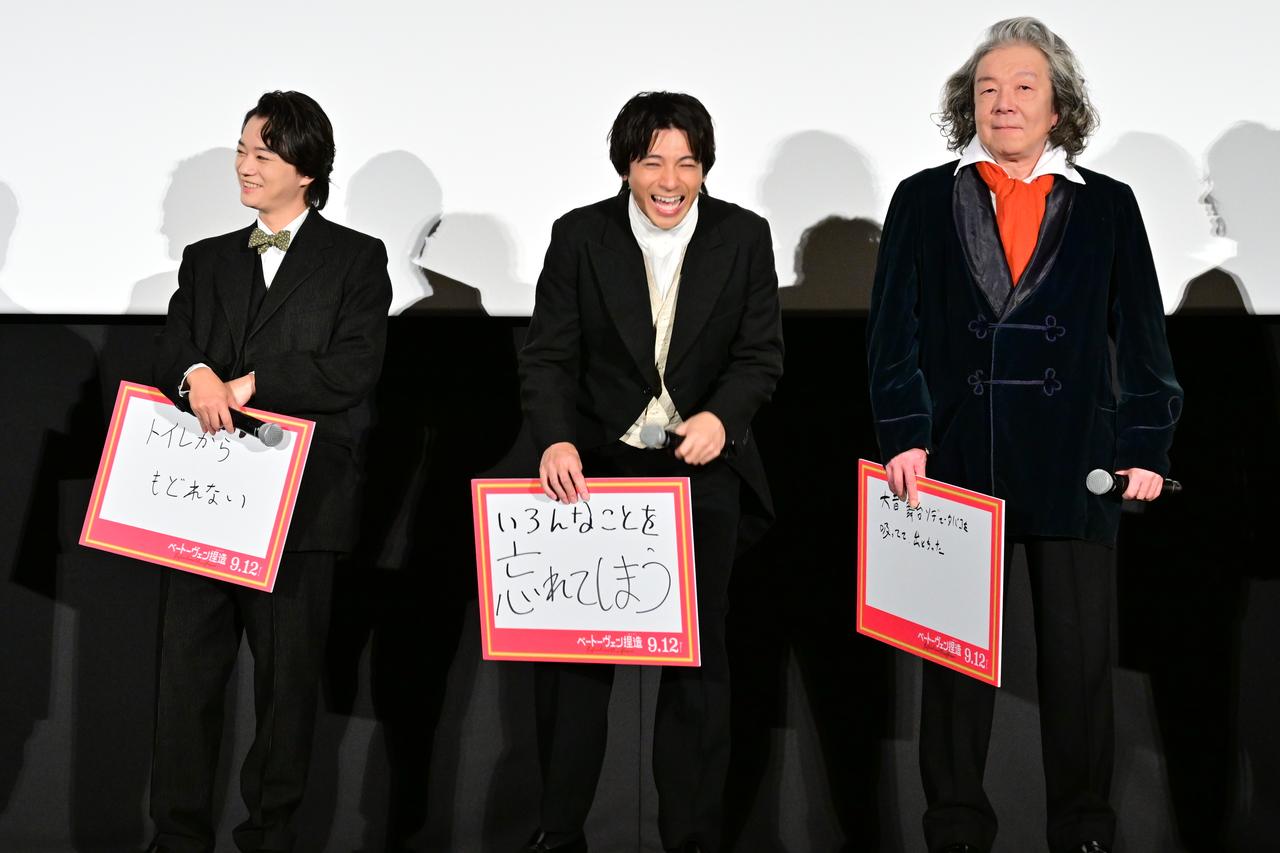 画像7: ⼭⽥裕貴、古⽥新太、染⾕将太、神尾楓珠ら『ベートーヴェン捏造』出演キャストが19世紀のヴィンテージ劇中衣裳でプレミアムナイトに登壇！