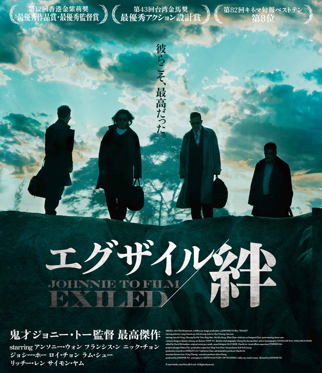画像8: 『トワイライト・ウォリアーズ 決戦！九龍城砦』大ヒットで再注目が集まるクールで熱い「香港ノワール」とは？