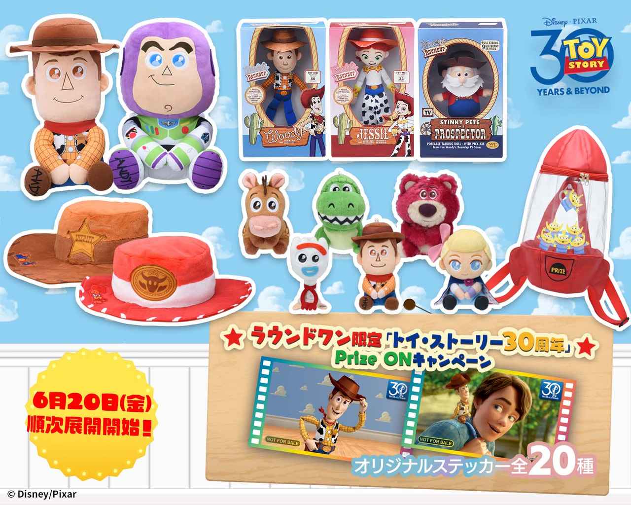 画像2: ●訪れてみたい期間限定スポットが続々展開中