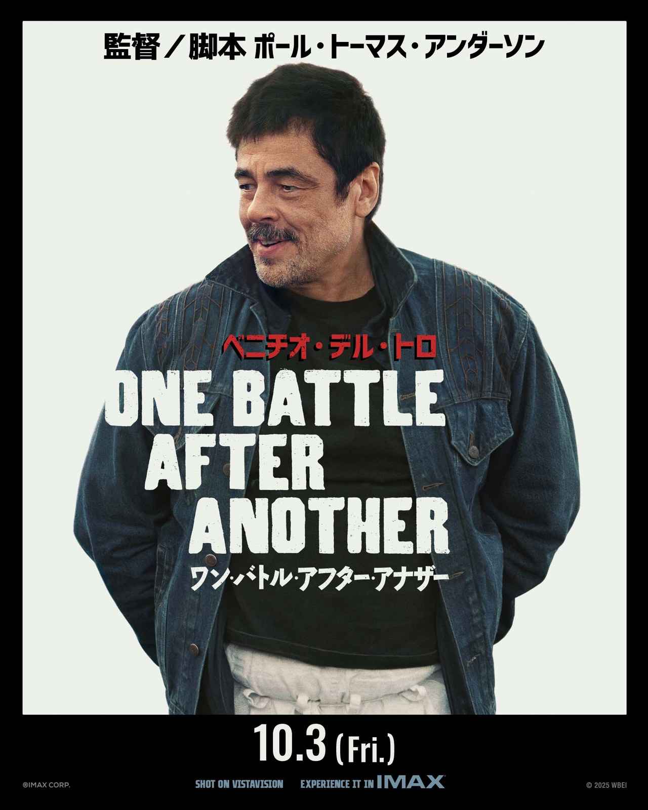 画像2: 2025秋から冬へ これから見られる話題の新作を先取りチェック!