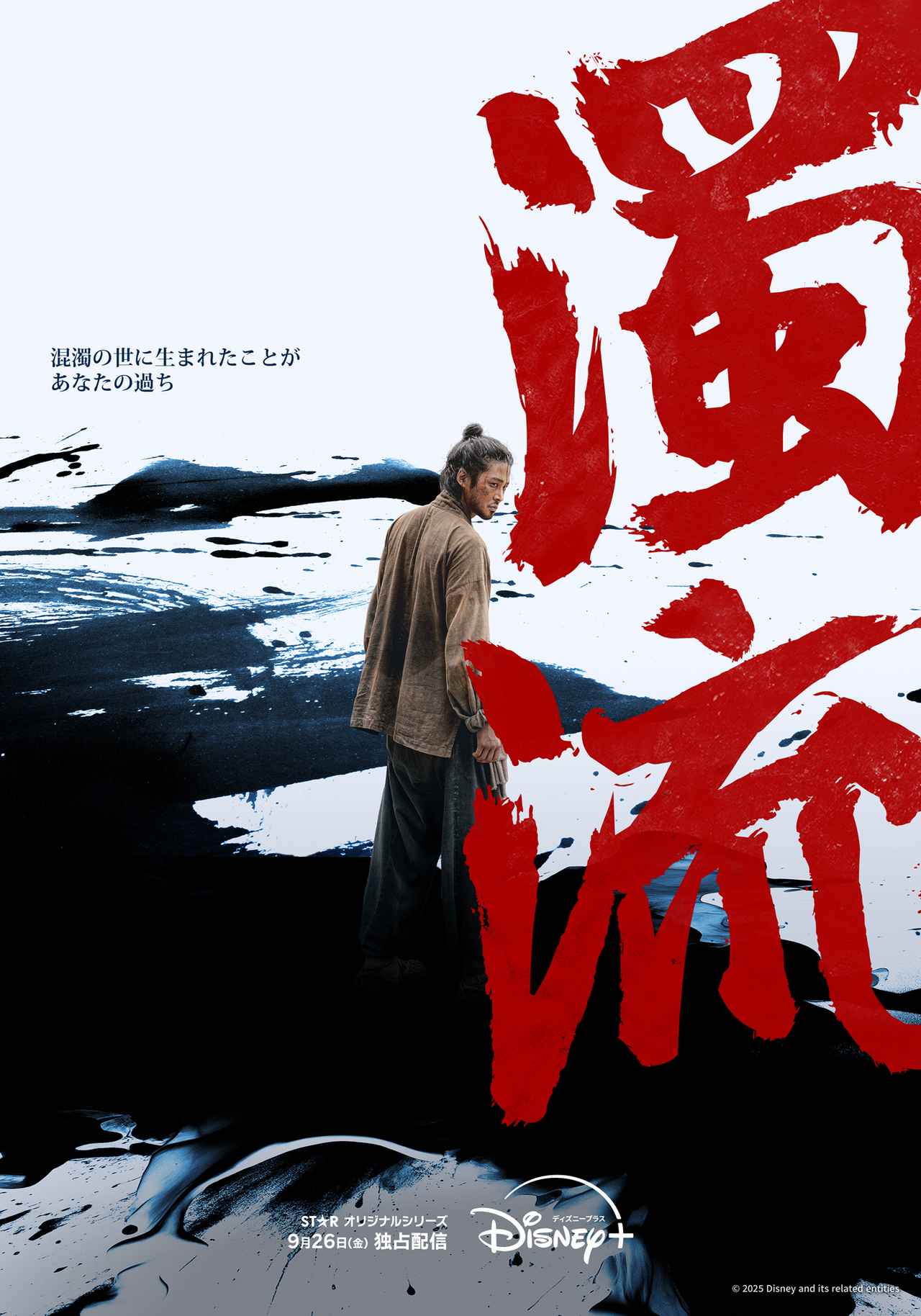 画像1: ティザーポスター(3種)