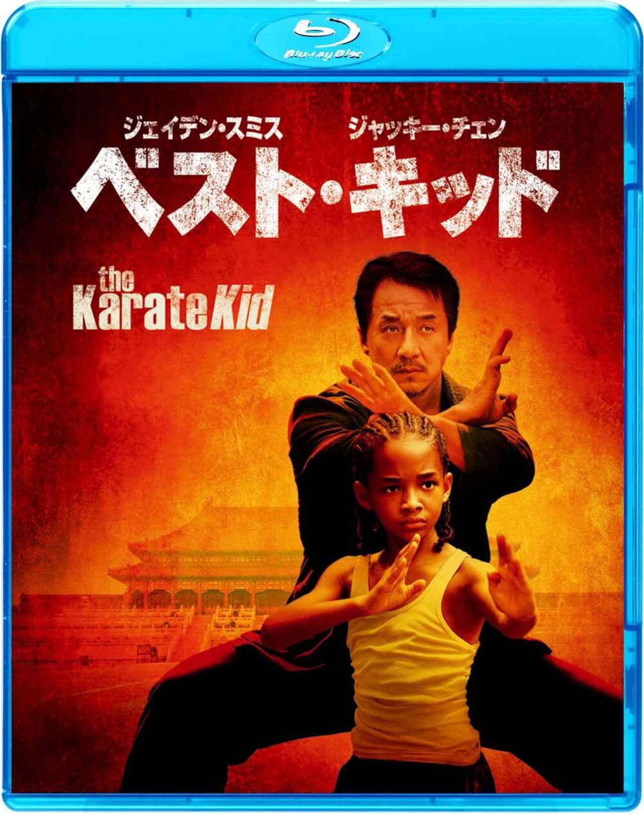 画像3: 【『ベスト・キッド:レジェンズ』】「ベスト・キッド」シリーズを支える4人のセンセイたち