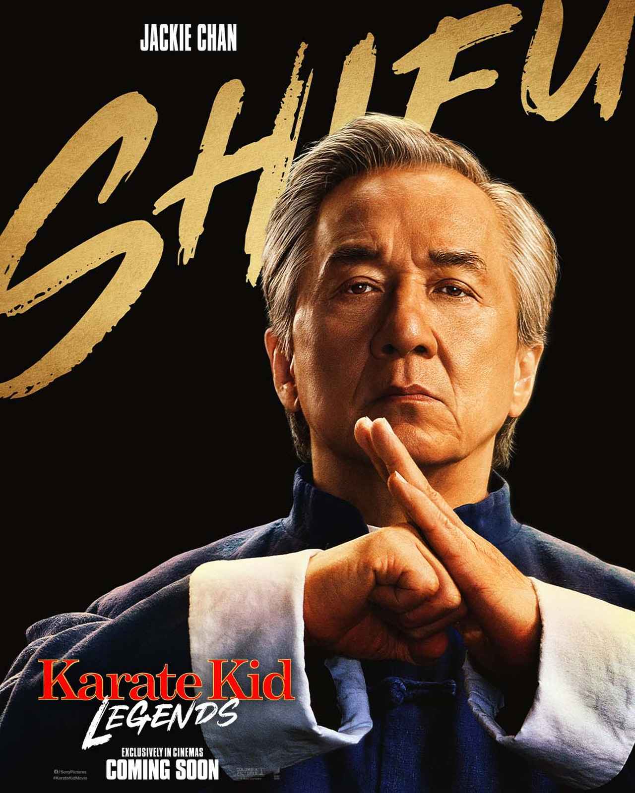 画像: ダニエル・ラルーソ(ラルフ・マッチオ)