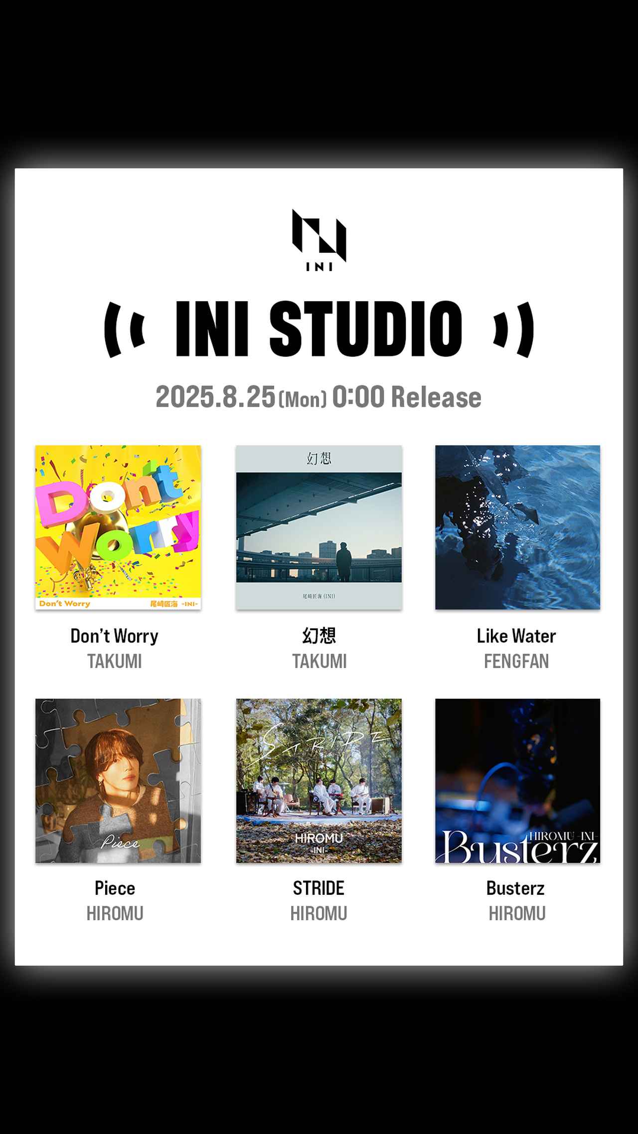 画像: ©LAPONE ENTERTAINMENT