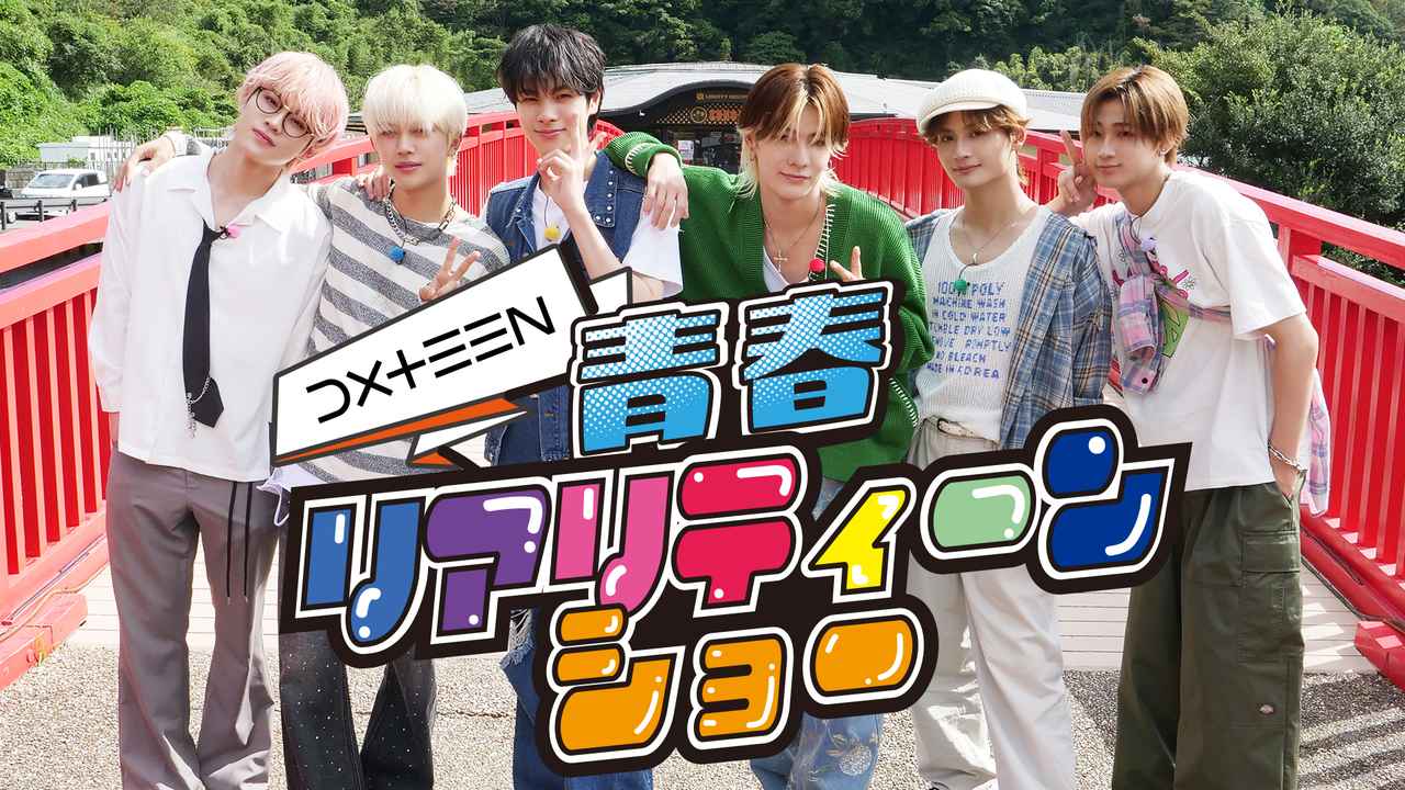 画像3: 「LAPONE×Lemino」配信ラインナップ】※一部抜粋