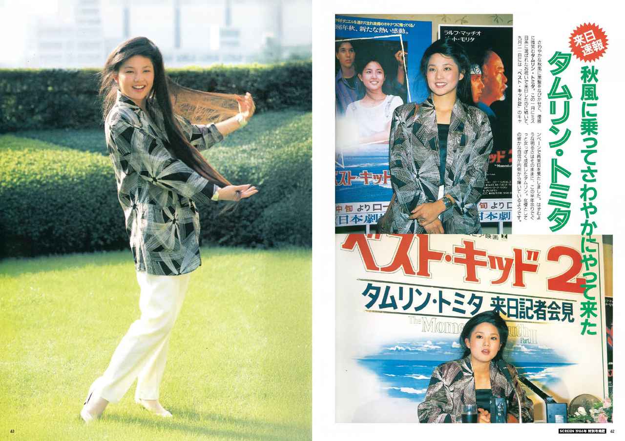 画像7: 目次