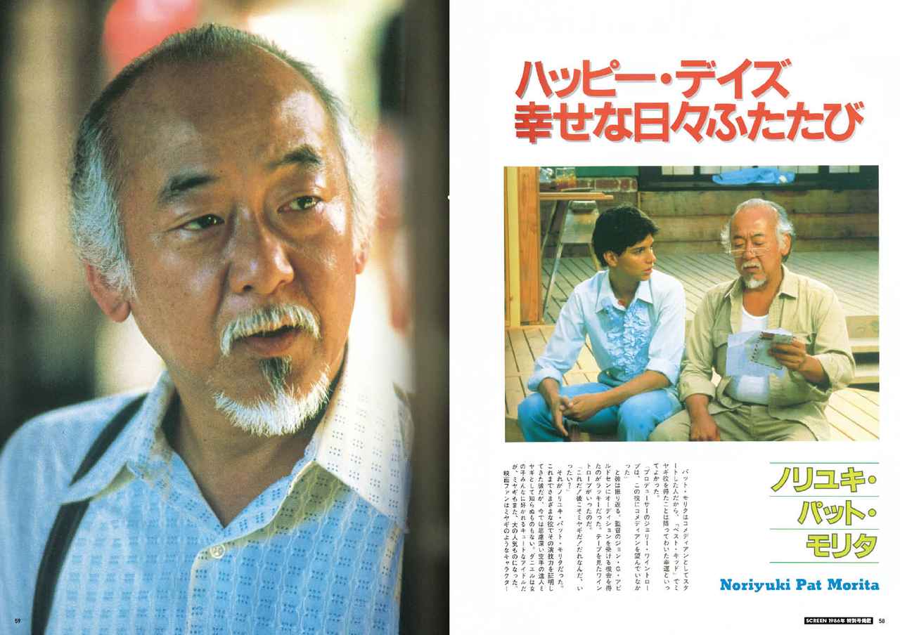 画像6: 目次
