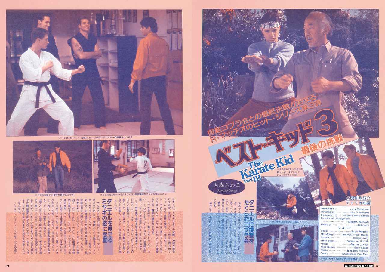 画像8: 目次
