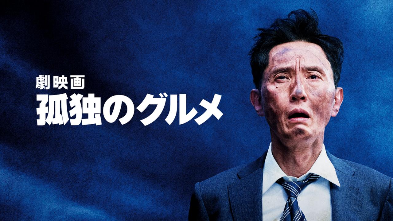 画像3: 【アマプラ】「Prime Video」2025年9月の配信ラインナップが発表!
