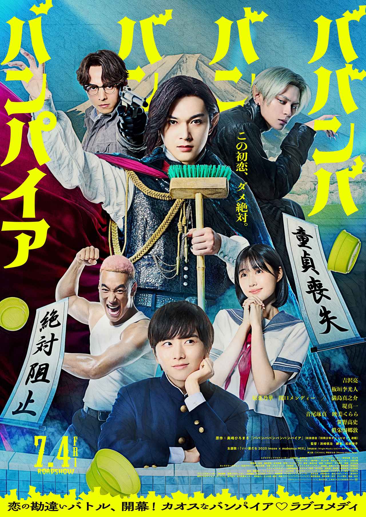 画像5: 【アマプラ】「Prime Video」2025年9月の配信ラインナップが発表！