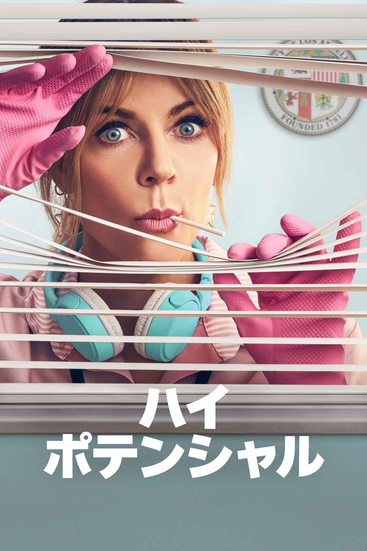 画像: ディズニープラスのスターで9月17日(水)より独占配信 © 2025 Disney and its related entities