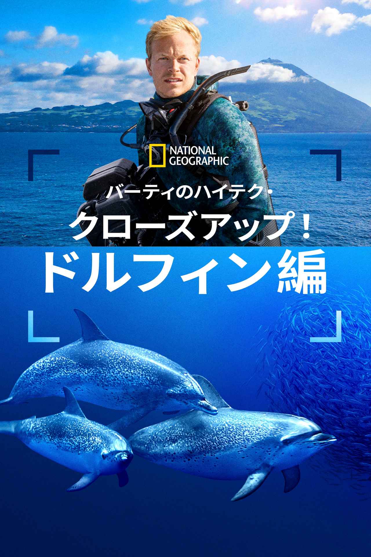 画像: ディズニープラスで9月19日(金)より独占配信 © 2025 NGC Network US, LLC. All Rights Reserved.