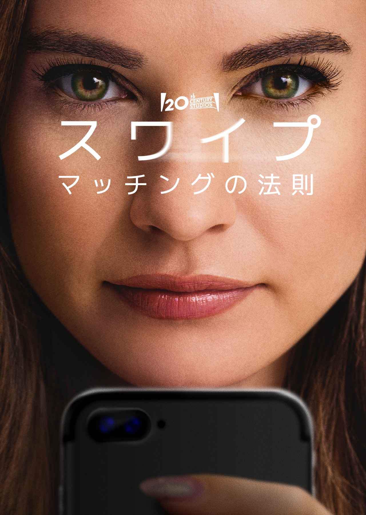 画像: ディズニープラス スターで9月19日(金)より独占配信 © 2025 20th Century Studios