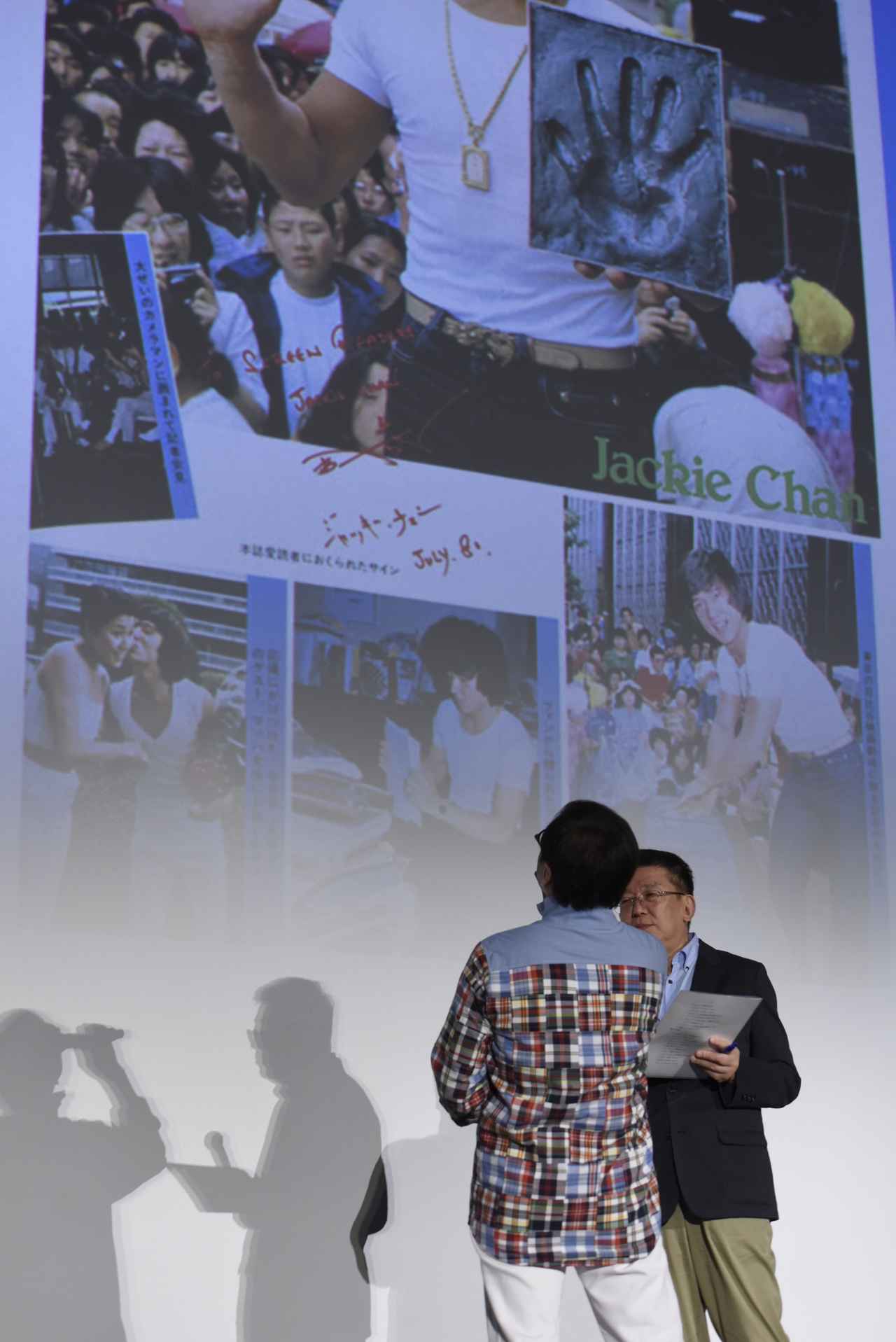 画像: SCREENに掲載された1980年来日時に行われた手形イベントの記事にジャッキーもびっくり