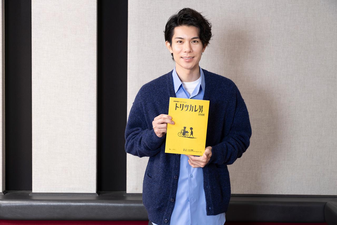 画像2: 柿澤勇人が声優初挑戦!映画 『トリツカレ男』 追加キャストを解禁!