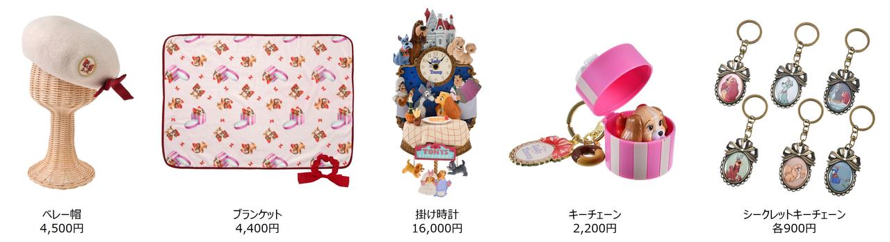 画像: (C) Disney
