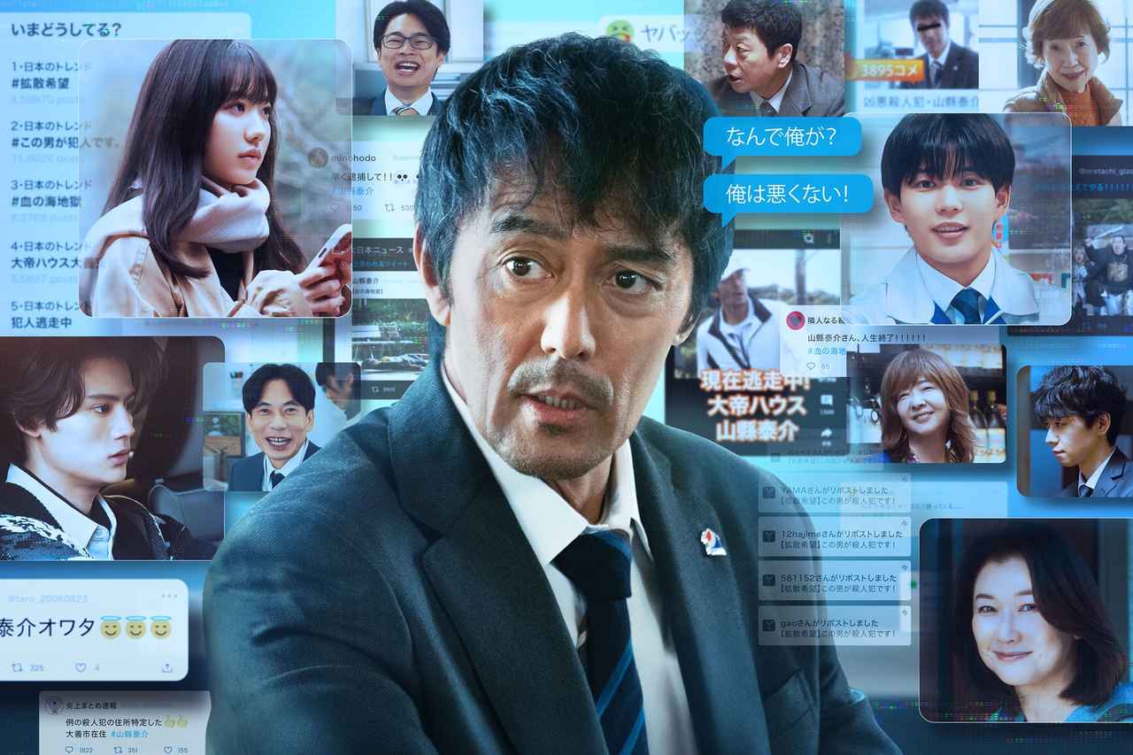 インタビュー】逃亡劇に独特の世界観を作った阿部寛『俺ではない炎上