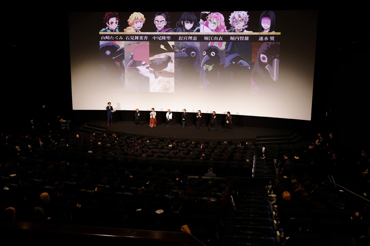 画像2: (C)吾峠呼世晴/集英社・アニプレックス・ufotable