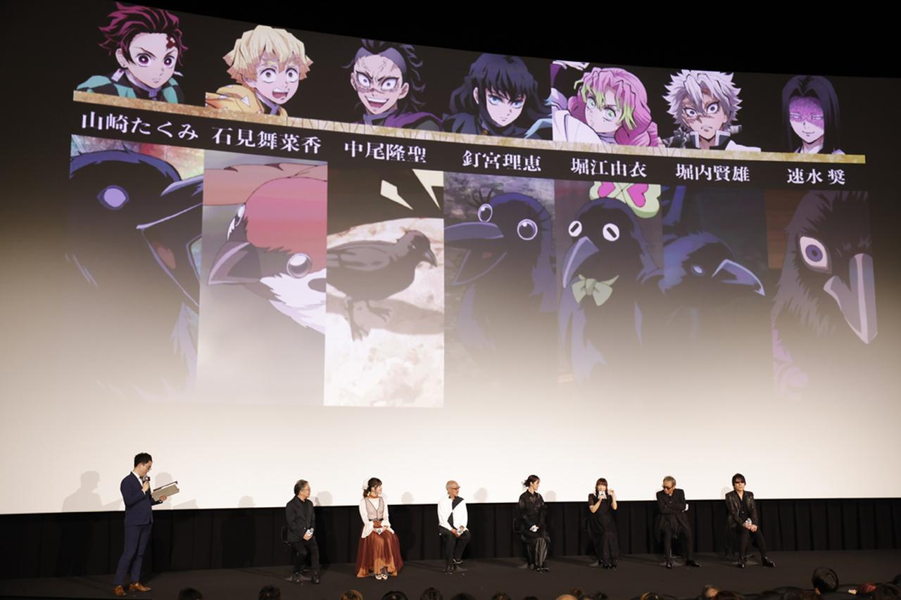 画像1: (C)吾峠呼世晴/集英社・アニプレックス・ufotable