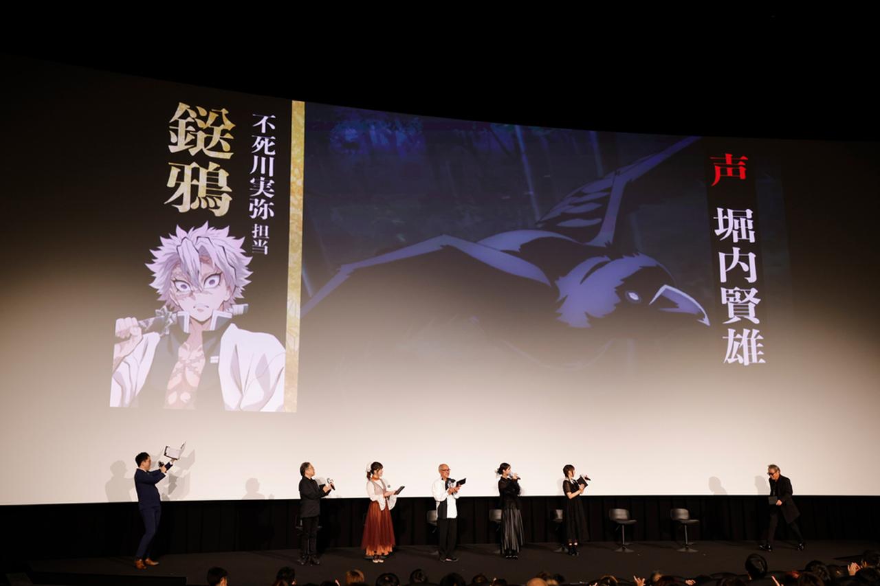 画像3: (C)吾峠呼世晴/集英社・アニプレックス・ufotable
