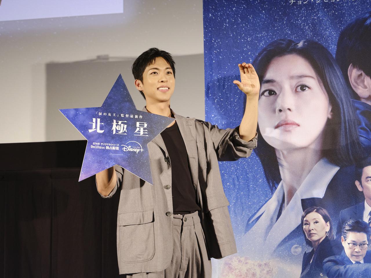 画像3: (c) 2025 Disney and its related entities