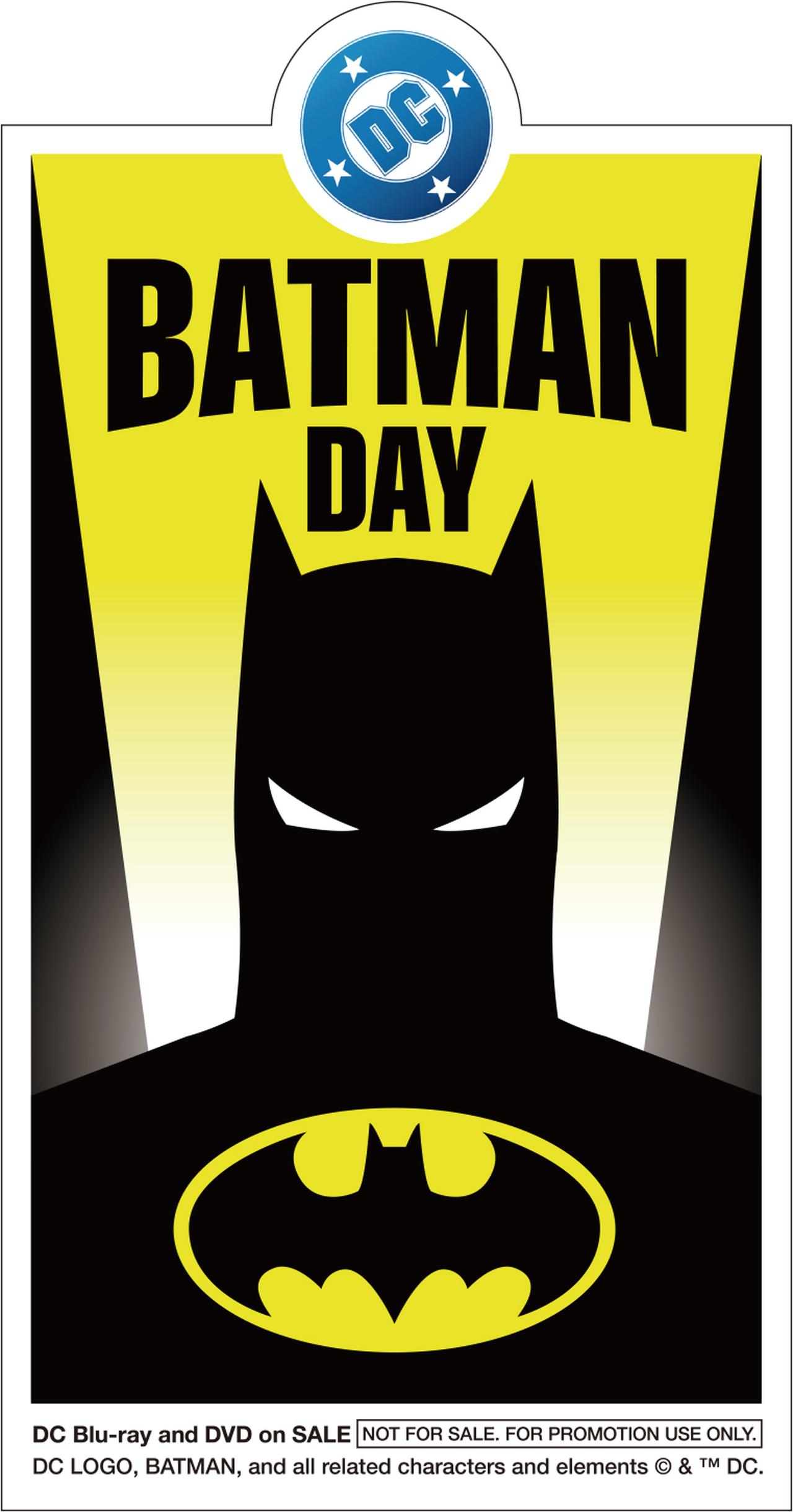 画像: DC LOGO, BATMAN, and all related characters and elements © & ™ DC.