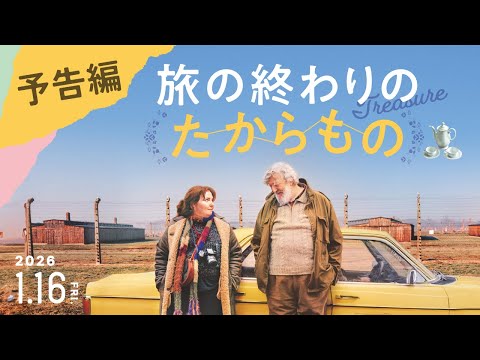 画像: - YouTube youtu.be