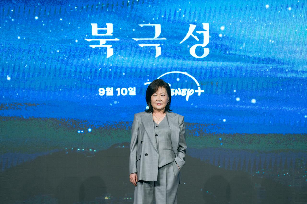 画像 : 1番目の画像 - 「チョン・ジヒョン×カン・ドンウォン共演のスペクタクル・ロマンス『北極星』、キャスト勢揃いの制作発表会レポート」のアルバム - SCREEN ONLINE（スクリーンオンライン）