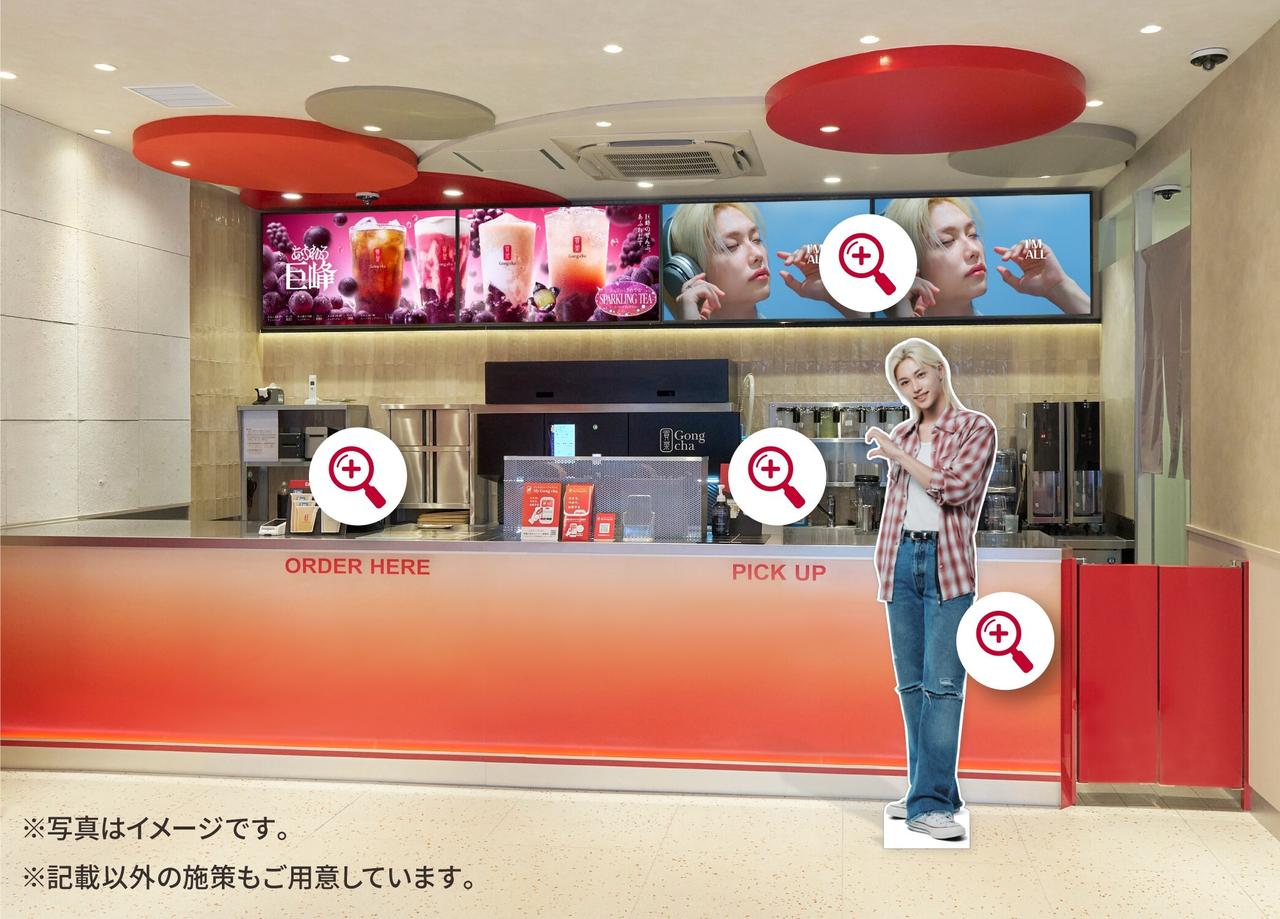 画像: 店舗施策|ゴンチャ店舗にフィリックスが登場