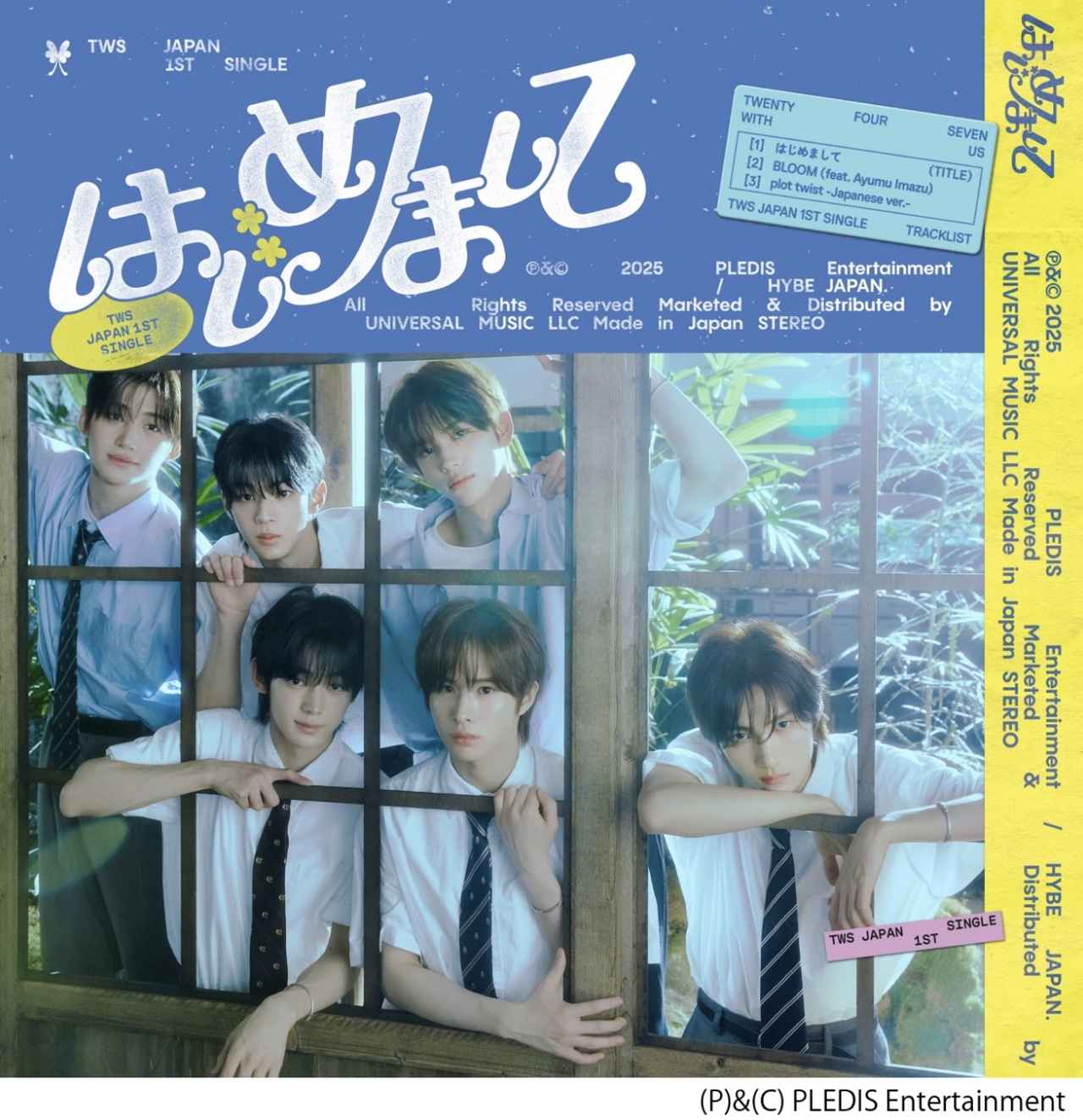画像4: 2025年8月度ゴールドディスク認定作品に、BOYNEXTDOORの2作品が認定