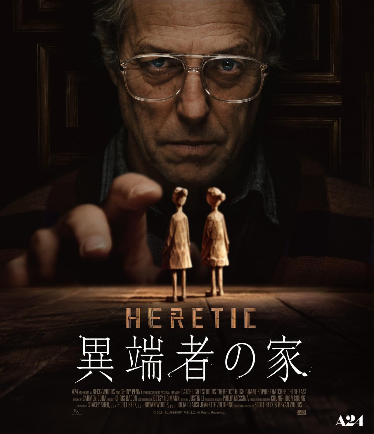 画像4: 恐怖を演じ、美しく輝く 現代ホラーを照らすスクリームクイーンたち