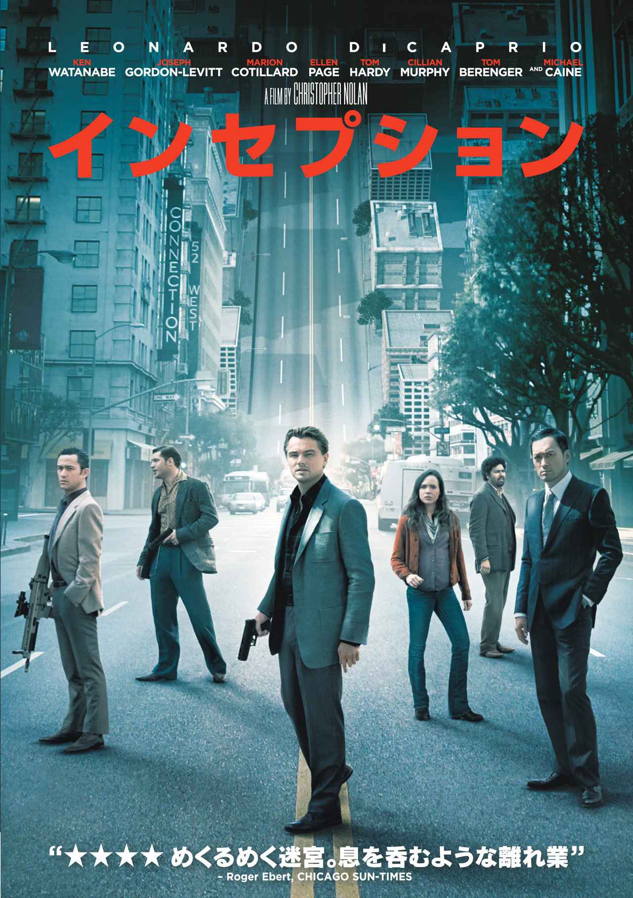 画像2: これを読めばSF映画の歴史がまるっとわかる！SF映画全史タイムライン──誕生から現在までの進化の軌跡を名作でたどる（３）