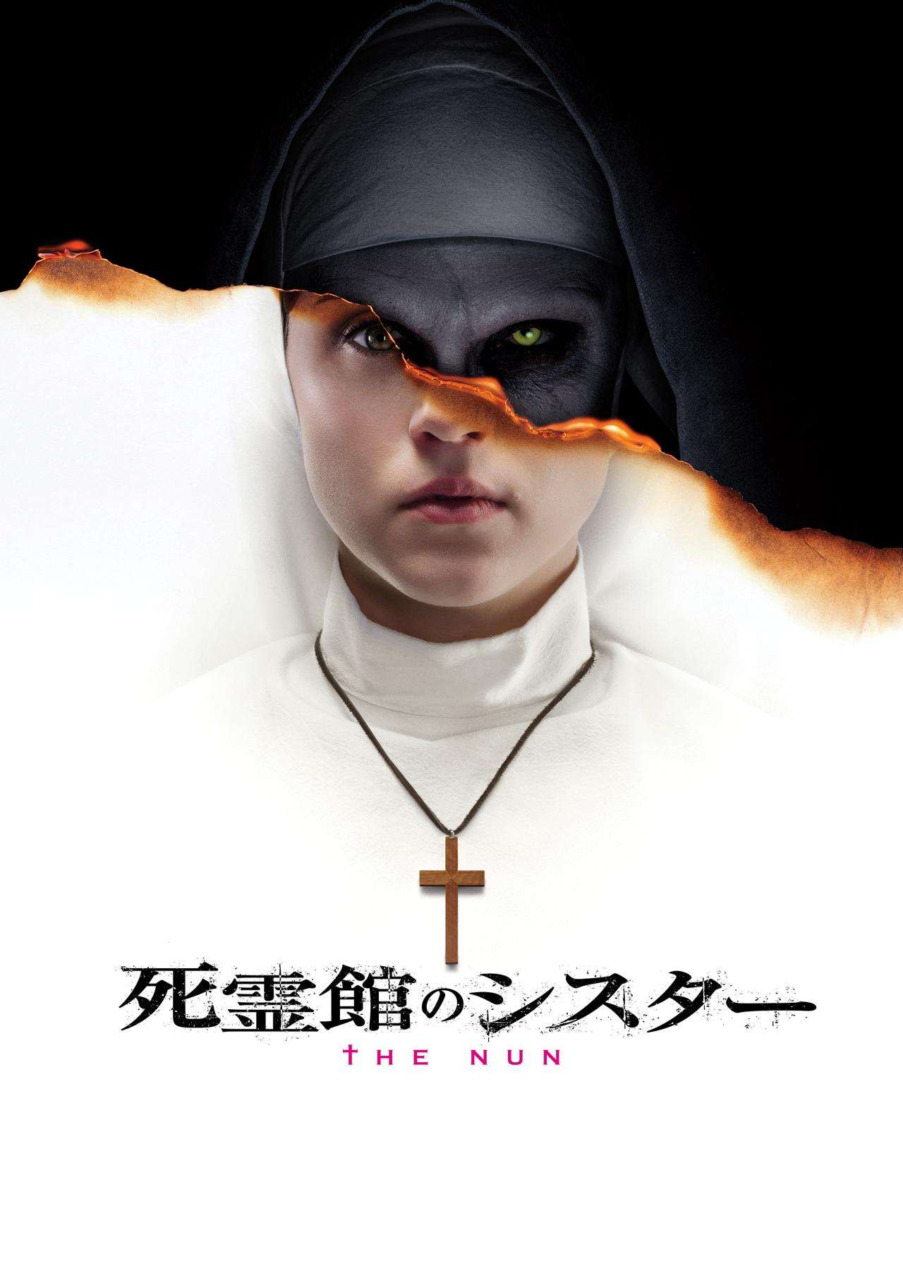 画像8: “「死霊館」ユニバース”の最凶キャラ、アナベル&ヴァラク作品をチェック！