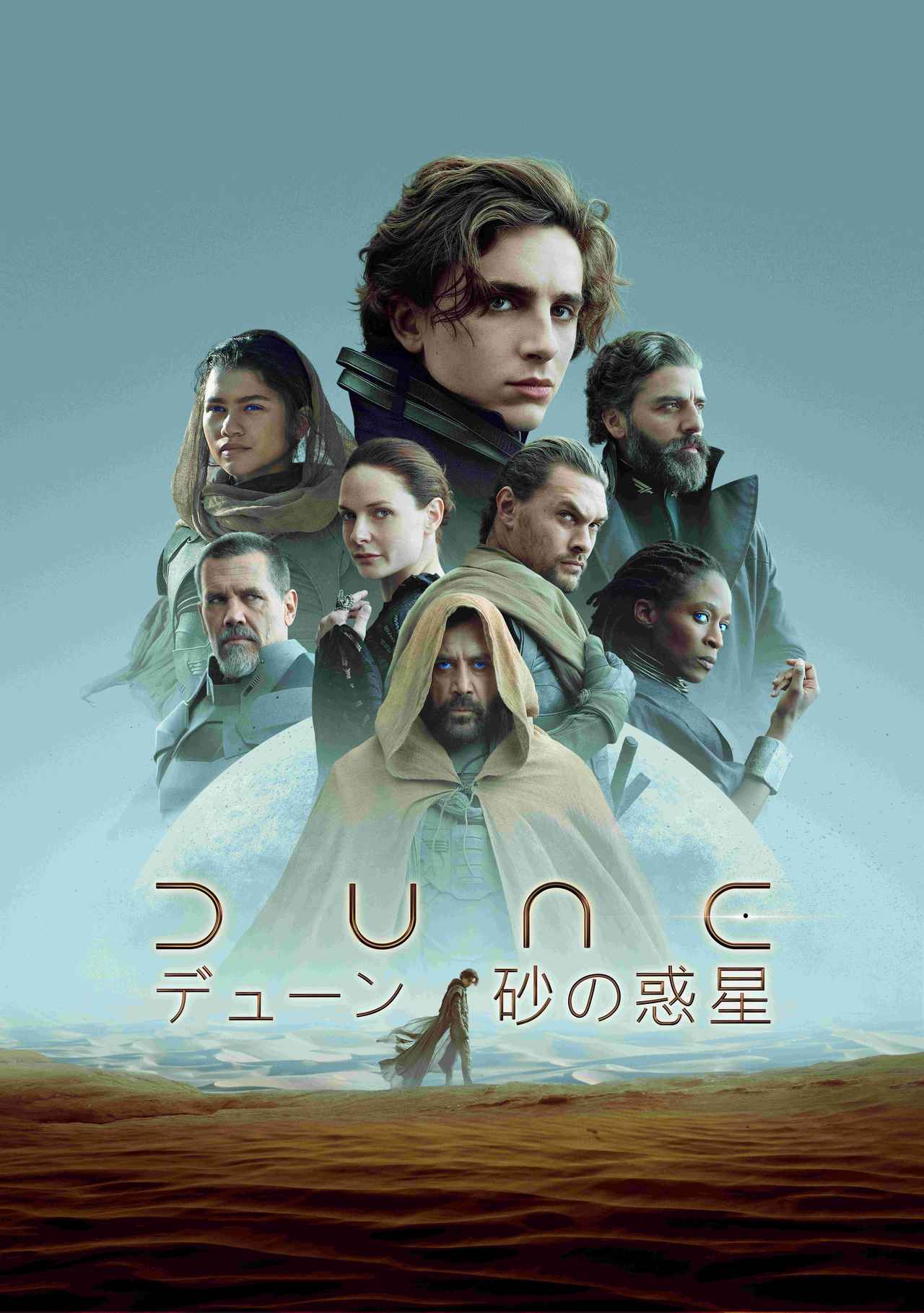 画像6: これを読めばSF映画の歴史がまるっとわかる！SF映画全史タイムライン──誕生から現在までの進化の軌跡を名作でたどる（３）