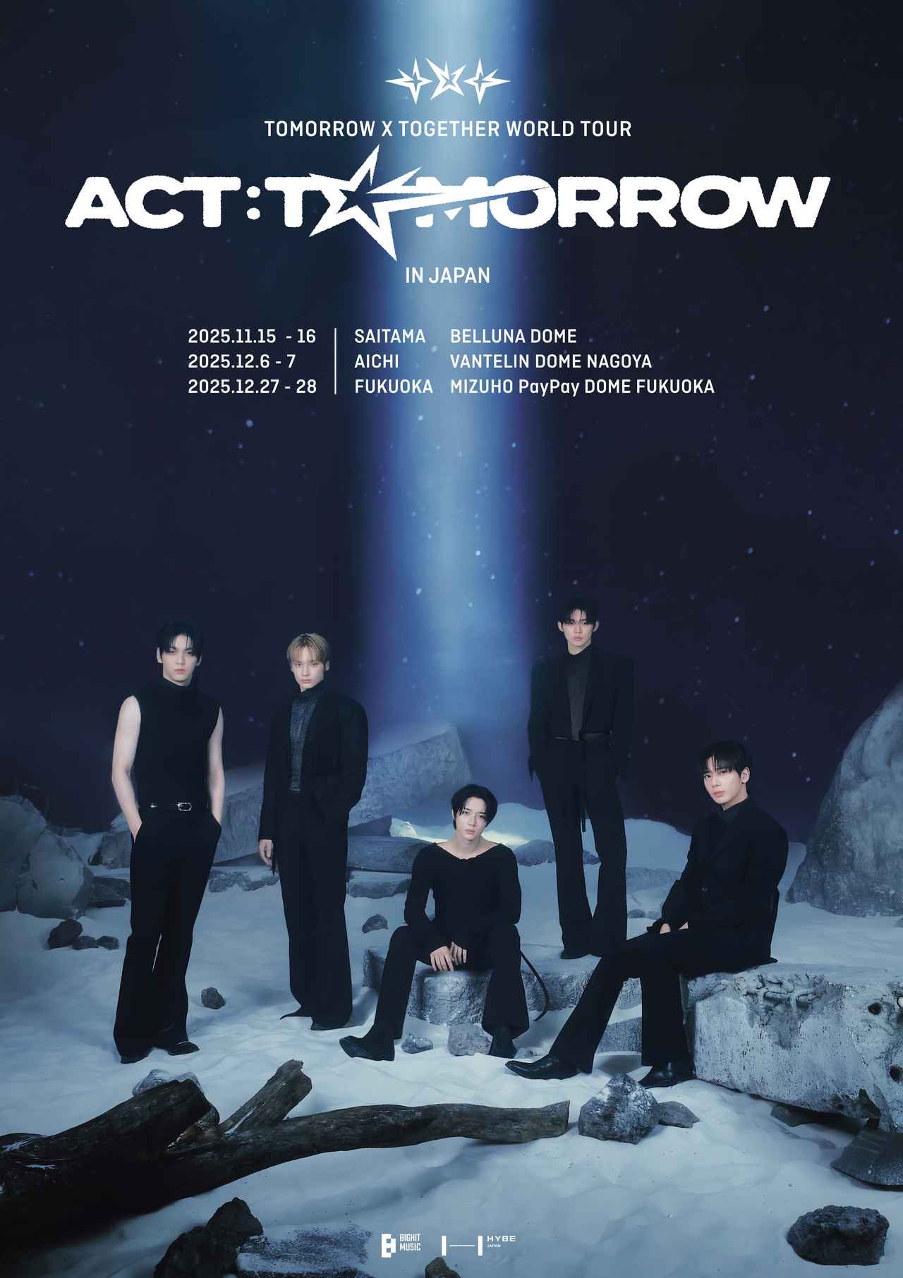 画像: 「TOMORROW X TOGETHER」×「チャミスル・眞露」コラボキャンペーン