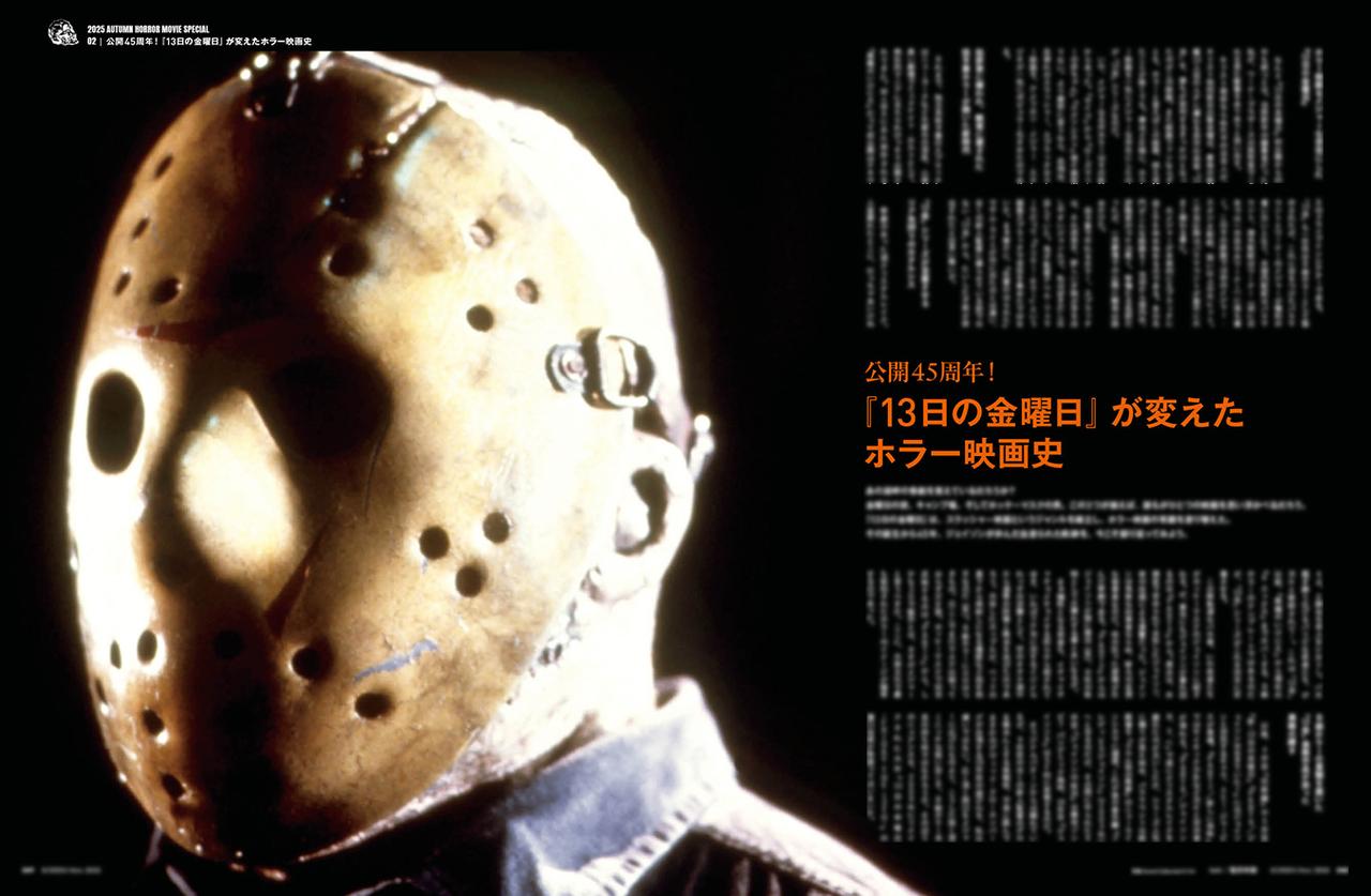 画像3: 【表紙】水上恒司×宮舘涼太　SCREEN11月号は9月20日（土）発売!!