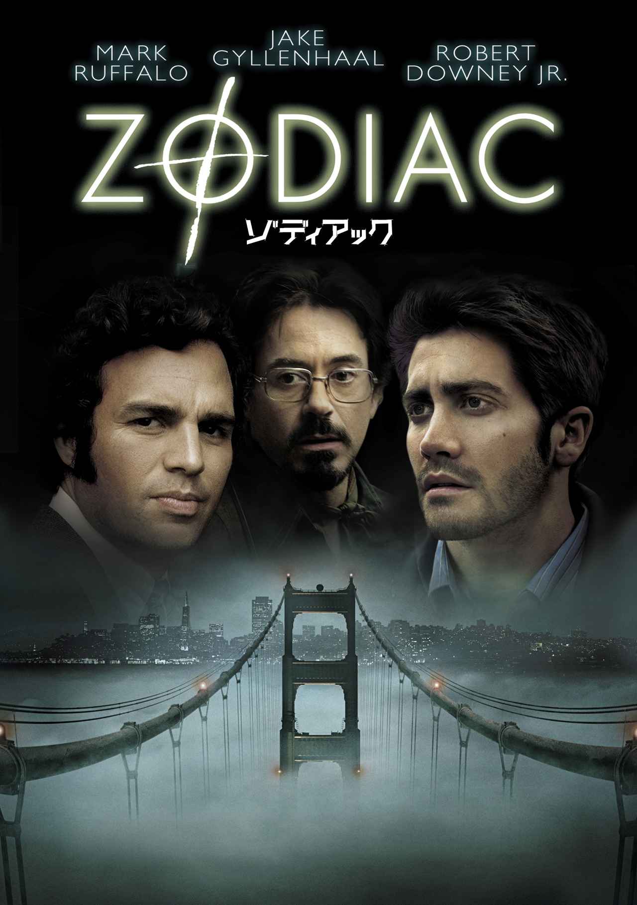 画像5: こんな怪奇現象・殺人事件が実際に起きていた？実話を映画化したホラーはこんなにある！