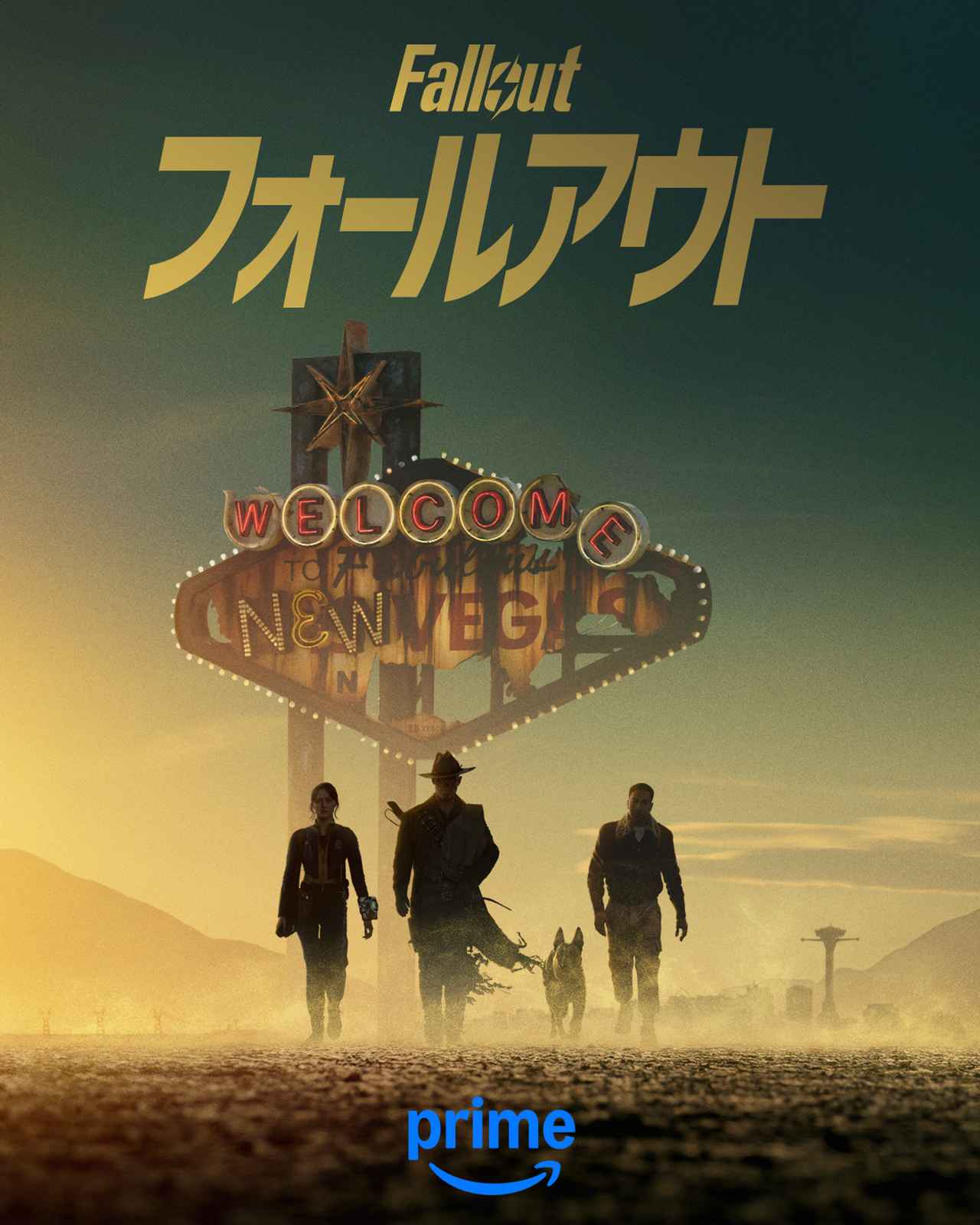 画像: “ニューベガス”で何が起きたのか?物語に期待高まるティザー映像