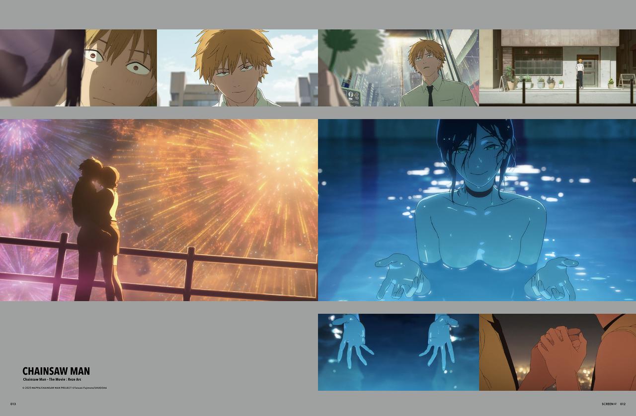 画像1: 【表紙】劇場版「チェンソーマン レゼ篇」総力特集 SCREENα vol.4 発売中!!