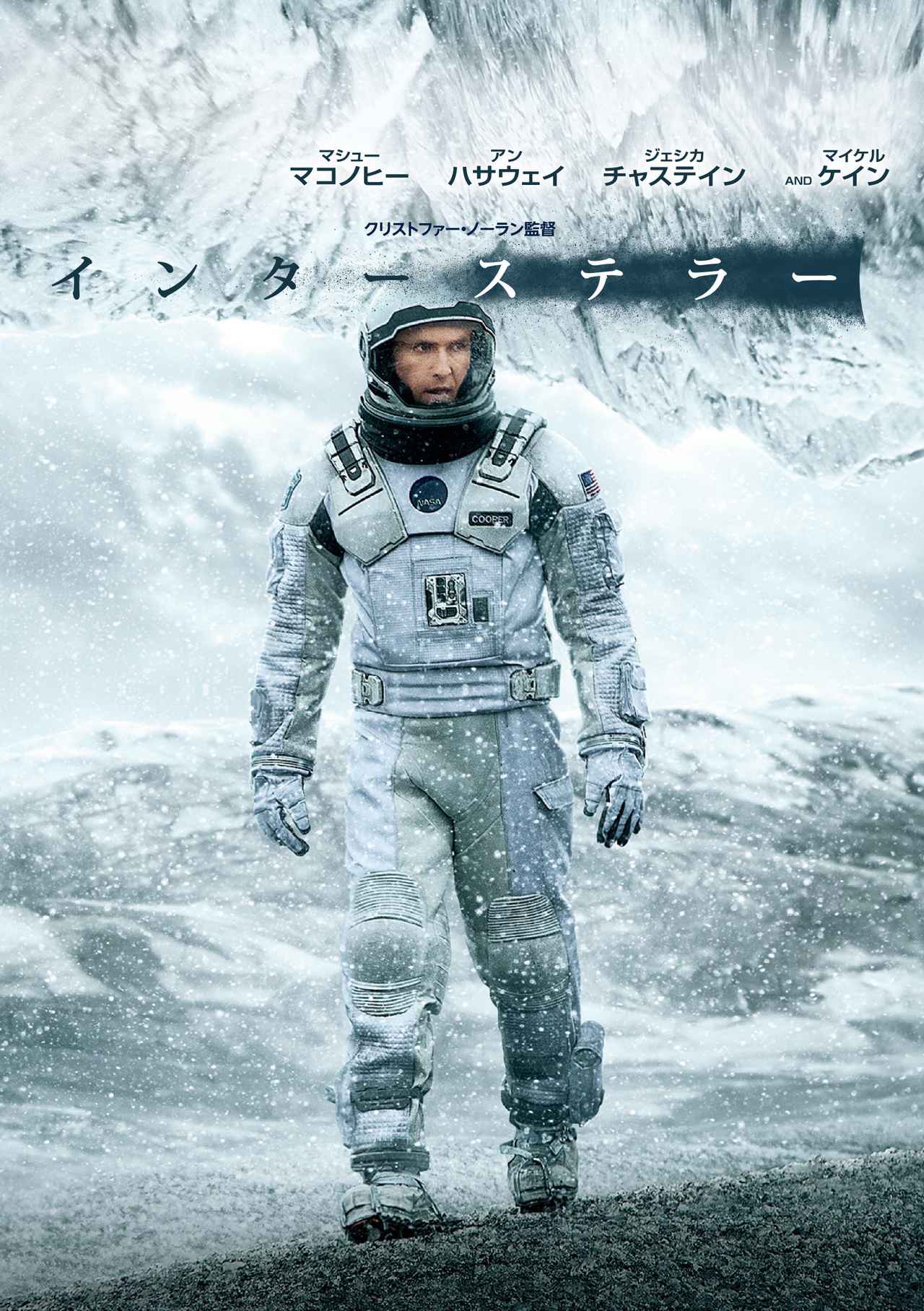 画像4: これを読めばSF映画の歴史がまるっとわかる！SF映画全史タイムライン──誕生から現在までの進化の軌跡を名作でたどる（３）