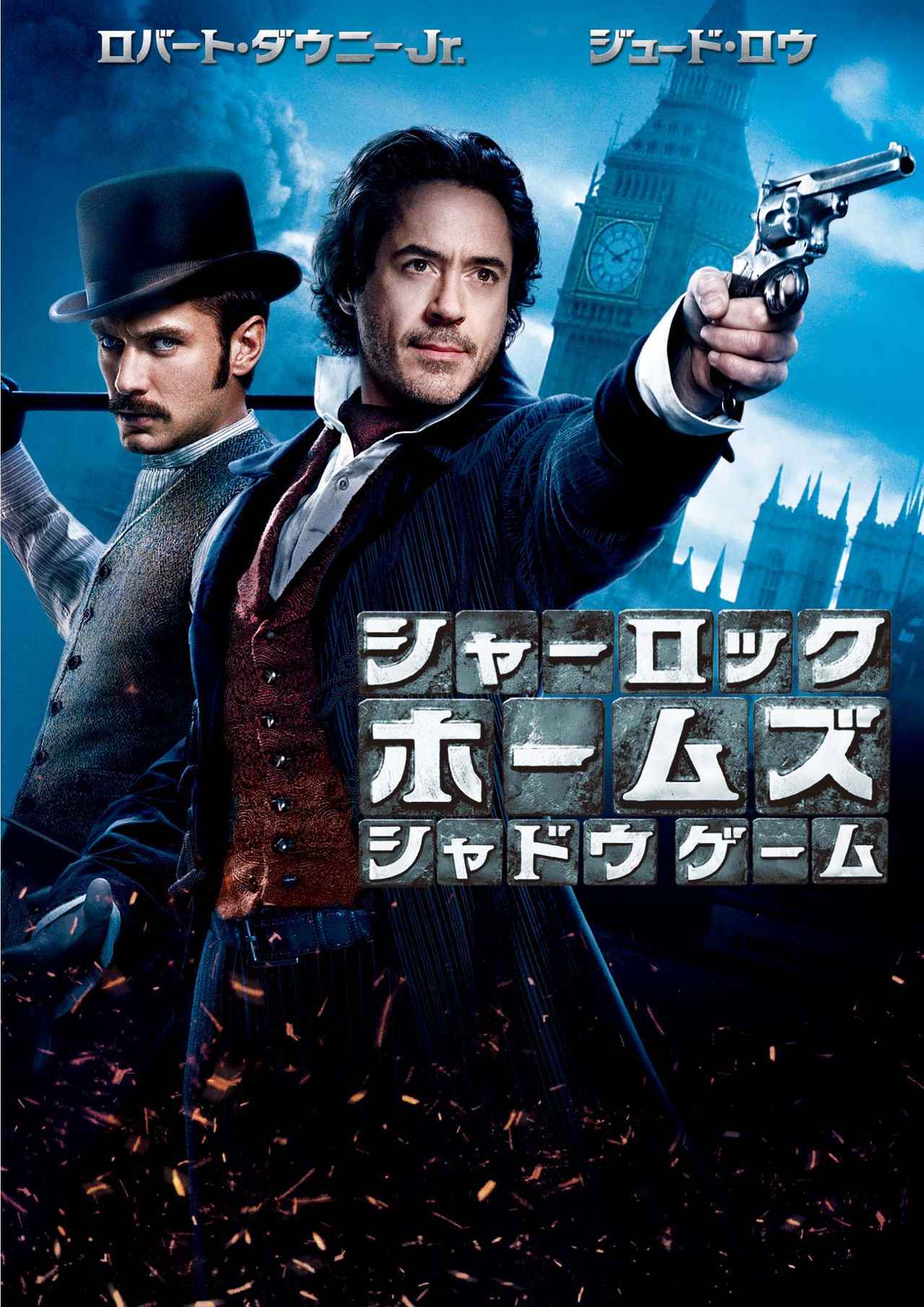 画像7: 【ミステリーの季節に誘う、映画・ドラマの謎解きの名手たち】謎解きの名手と辿るミステリー映画の歴史