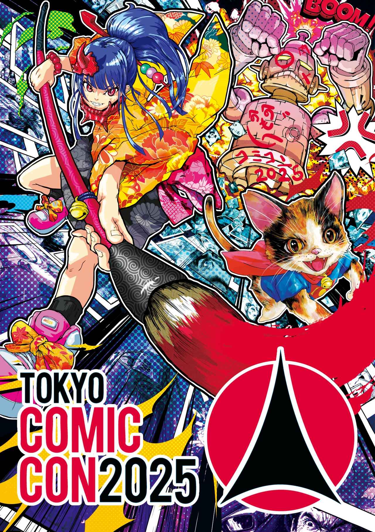 画像: 「東京コミコン2025」メインビジュアル