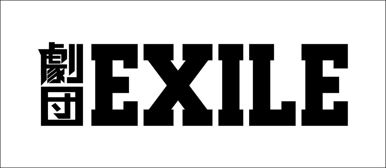 画像: 劇団EXILE公演 2026年11月 東京・大阪にて上演決定