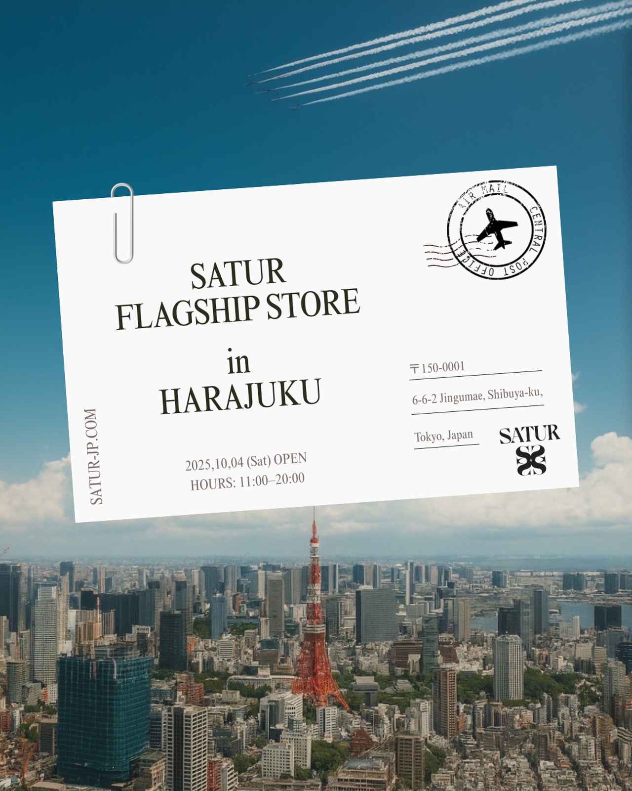 画像1: 原宿旗艦店限定ノベルティ