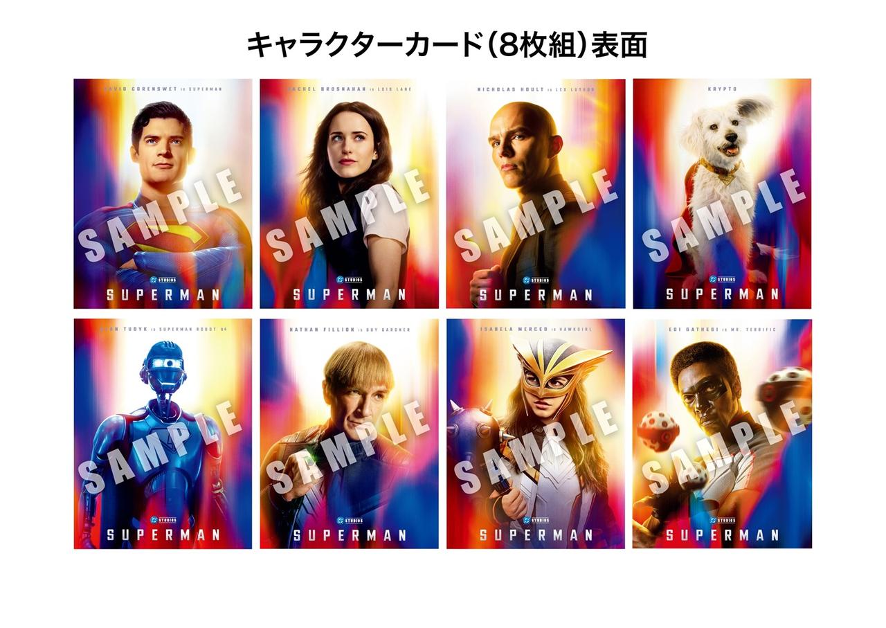 画像3: ジェームズ・ガン監督作『スーパーマン』、11月に4K UHD/ブルーレイ＆DVD発売決定