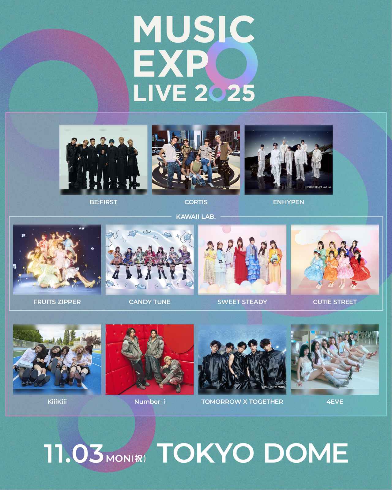 画像: 「MUSIC EXPO LIVE 2025」開催概要