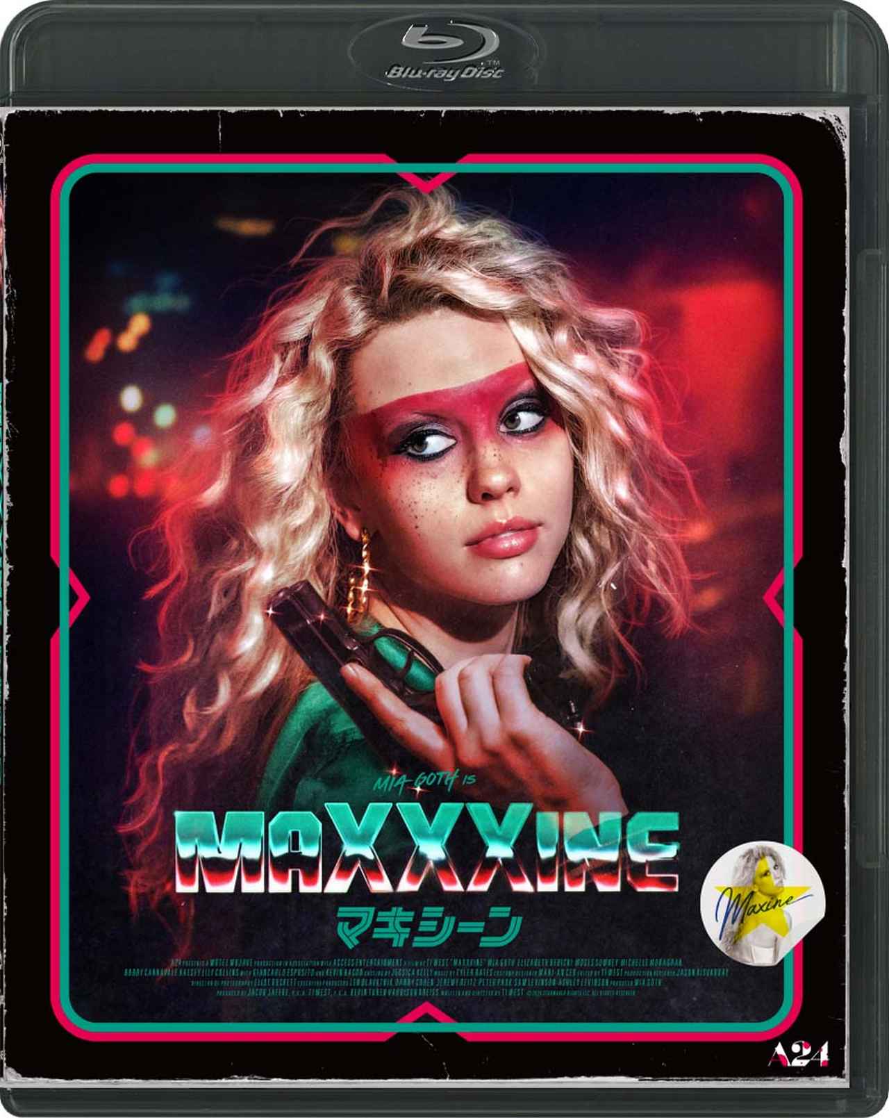 画像3: 本日リリース!『MaXXXine マキシーン』Blu-ray&DVD
