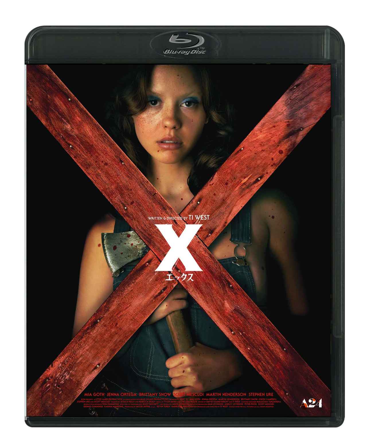 画像2: 本日リリース!『MaXXXine マキシーン』Blu-ray&DVD