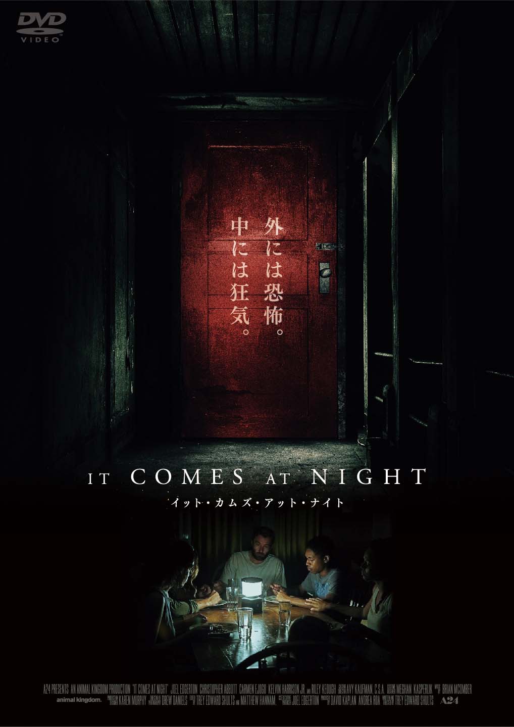 画像3: まだ誰も知らない“恐怖”を常に更新!A24が切り開いた“ホラーの新境地”